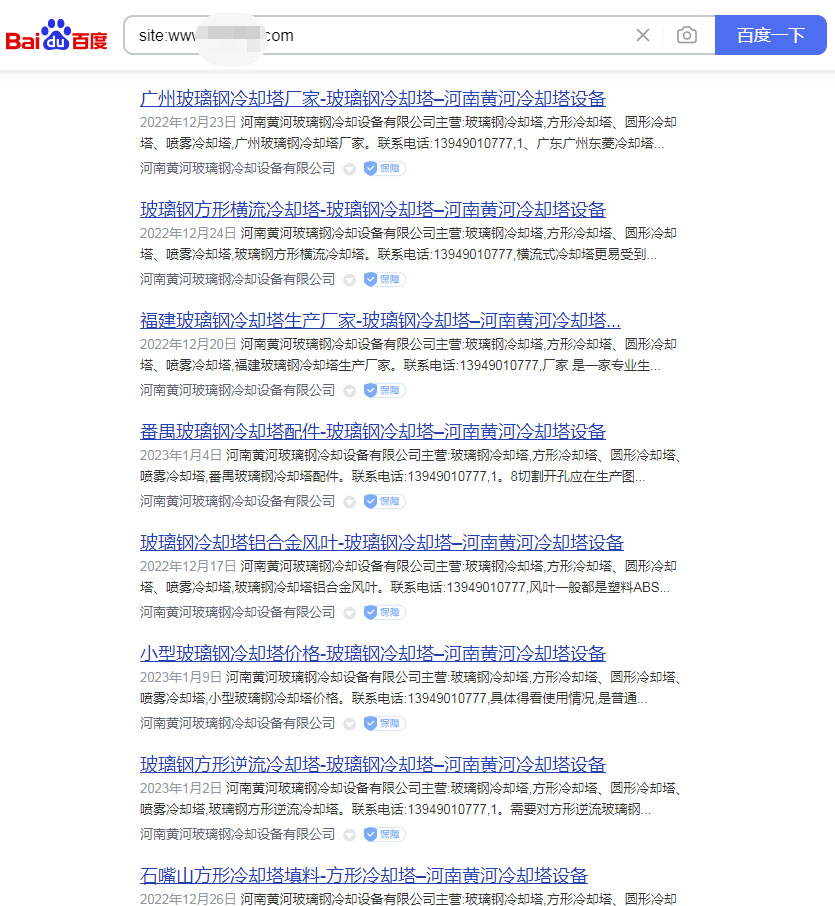 ٶ䛃(yu)_ˡSӲ