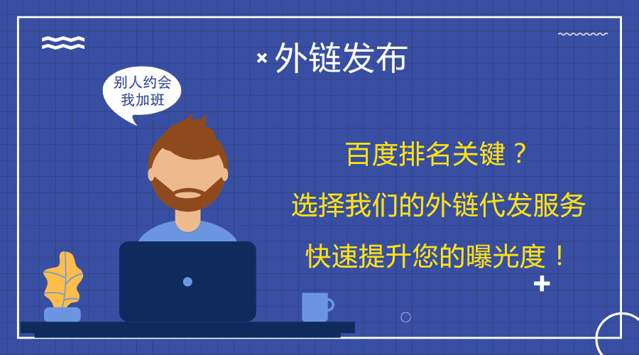 朴l(f)ҪԣW(wng)վ(gu)õSEOA(ch)